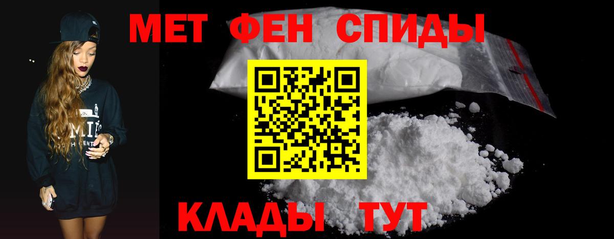 АМФ  Amphetamine 97%  Вход с VPN  АМФЕТАМИН  Заволжье 