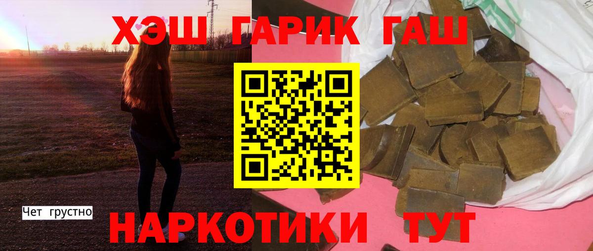 Гашиш VHQ Заволжье