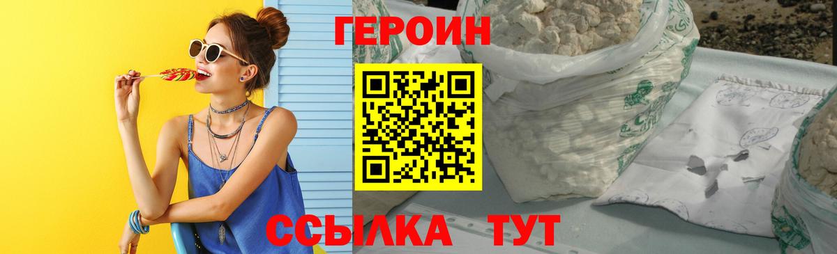 LSD-25  КОКАИН  Экстази  Заволжье  Купить наркоту  Гашиш  NBOMe  МАРИХУАНА  Вход с VPN  Codein  Мефедрон  