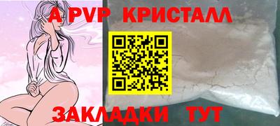 гашишное масло Краснокаменск