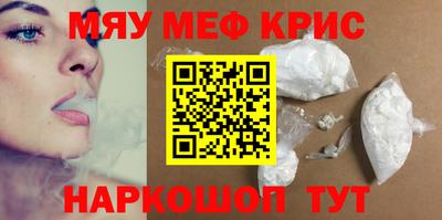 гашишное масло Краснокаменск