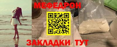 МДПВ Краснознаменск