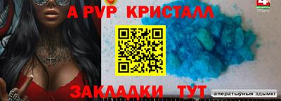 мефедрон Краснодар
