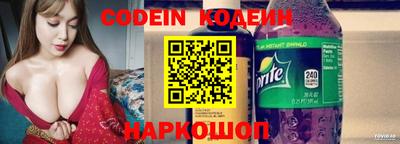 мефедрон Краснодар