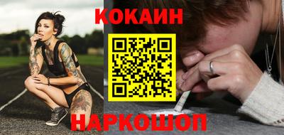 гашишное масло Краснокаменск