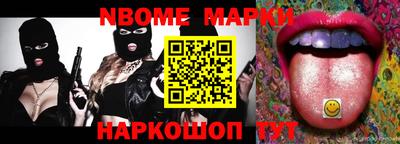 мефедрон Краснодар