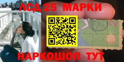 мефедрон Краснодар