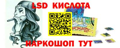 мефедрон Краснодар
