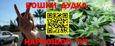 мефедрон Краснодар