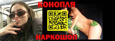 гашишное масло Краснокаменск