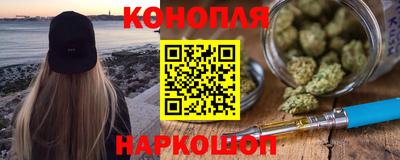 мефедрон Краснодар