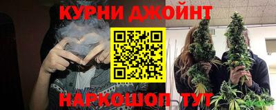 мефедрон Краснодар