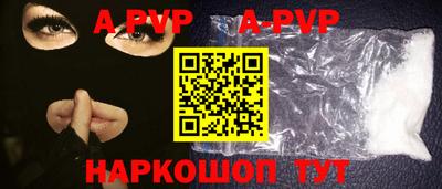 мефедрон Краснодар