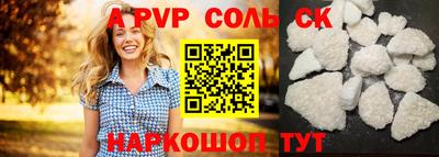 гашишное масло Краснокаменск