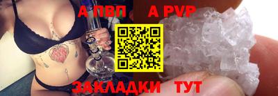 гашишное масло Краснокаменск