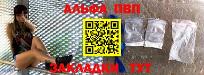 гашишное масло Краснокаменск