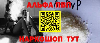 гашишное масло Краснокаменск