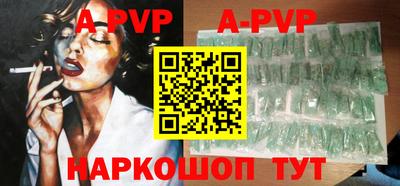 мефедрон Краснодар