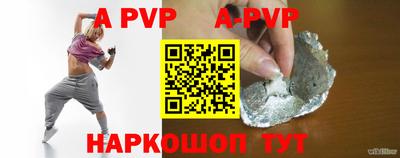 мефедрон Краснодар