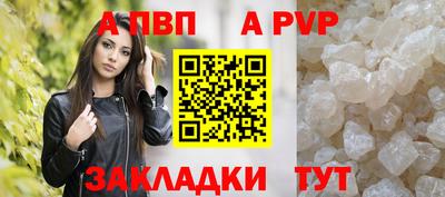 мефедрон Краснодар