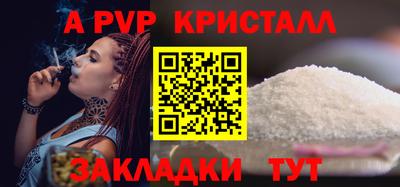 мефедрон Краснодар