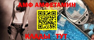мефедрон Краснодар
