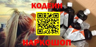 мефедрон Краснодар