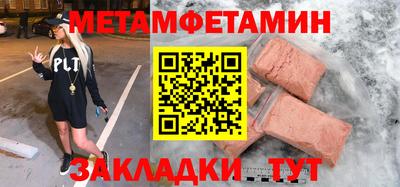 гашишное масло Краснокаменск