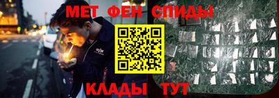 мефедрон Краснодар