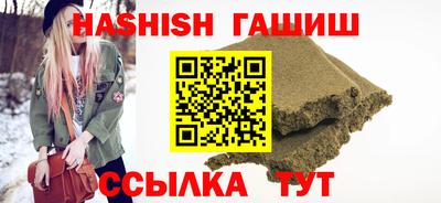 мефедрон Краснодар