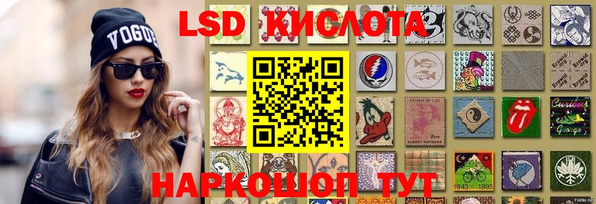 Заволжье  LSD-25 экстази ecstasy  Вход с VPN 