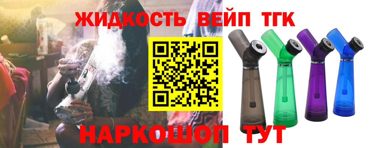 Дистиллят ТГК Wax Заволжье